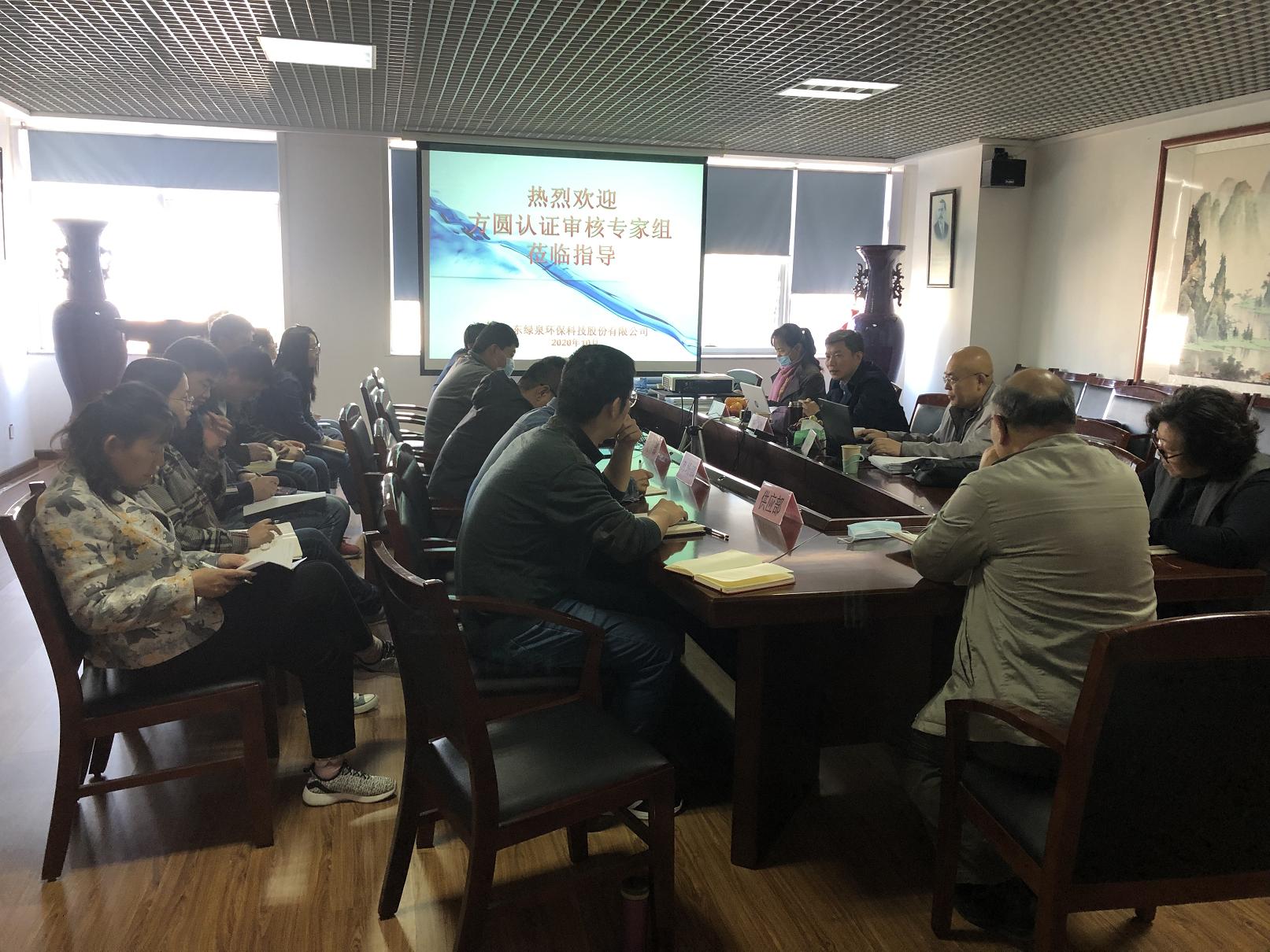 我司順利通過質(zhì)量、環(huán)境、職業(yè)健康安全管理體系復(fù)審