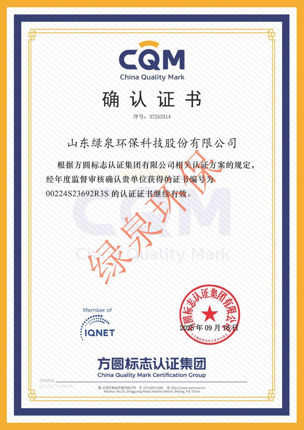 組合 1_頁面_3 組合 1_頁面_3